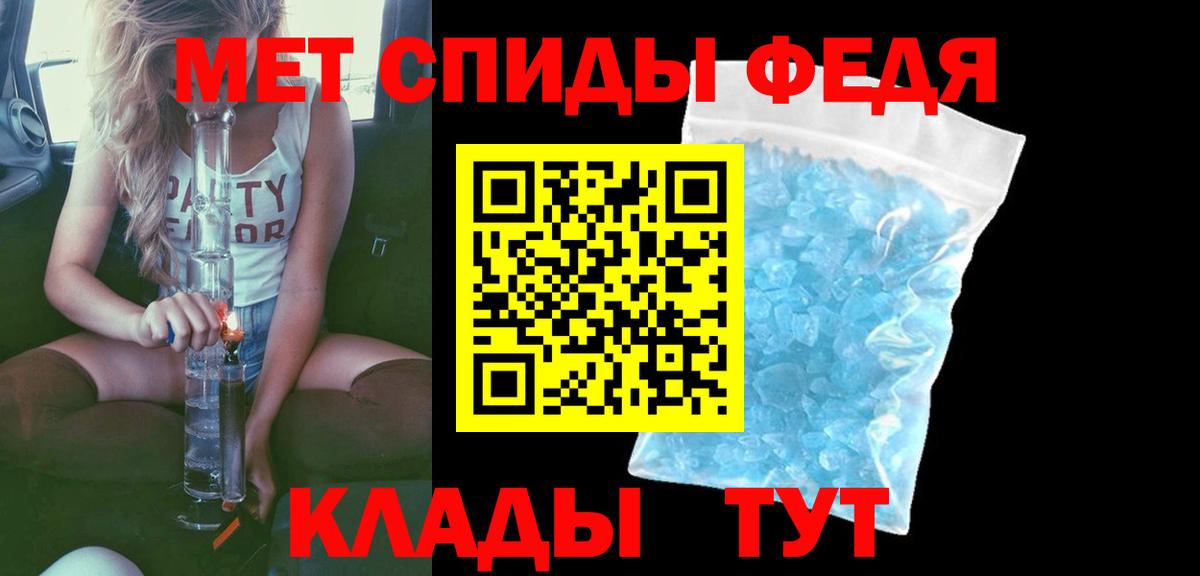 Amphetamine Premium Среднеуральск