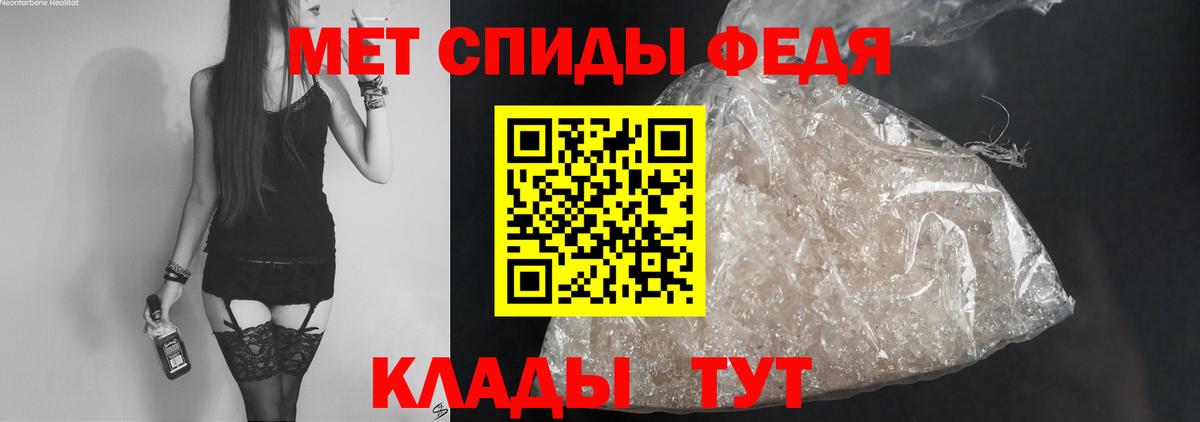 Амфетамин 98%  Вход с VPN  АМФЕТАМИН  Среднеуральск 