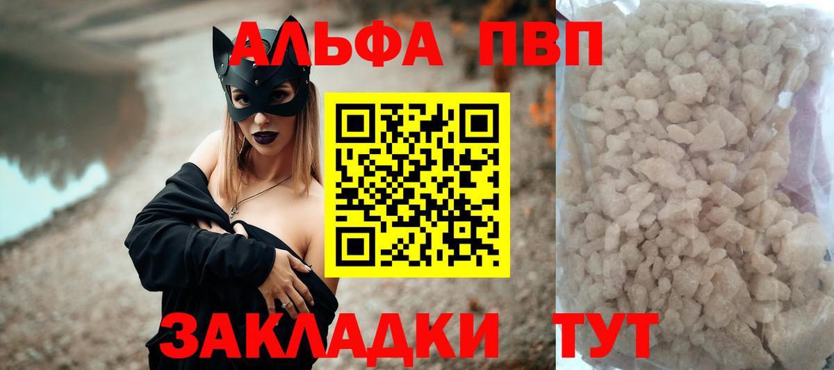 Альфа ПВП СК КРИС Среднеуральск