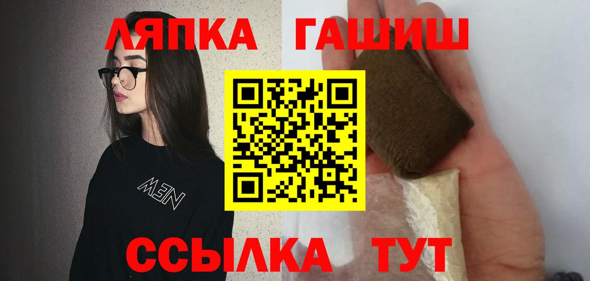 Среднеуральск  Гашиш хэш  Вход с VPN  ГАШИШ AMNESIA HAZE 