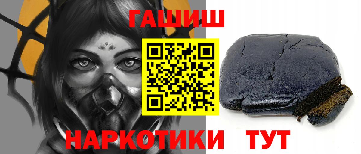ГАШИШ Ice-O-Lator Среднеуральск