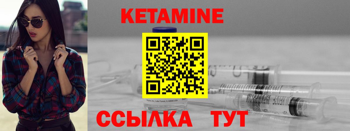 Среднеуральск  Кетамин VHQ  мориарти наркотические препараты  Вход с VPN 