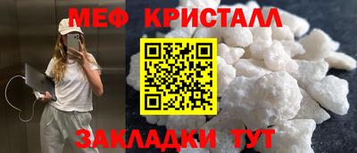 сатива Пугачёв