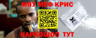 гидра Пушкино