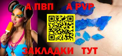 гидра Пушкино