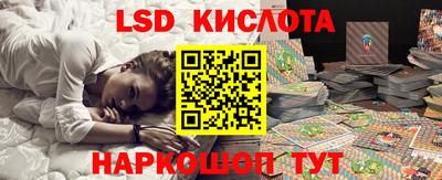 гидра Пушкино