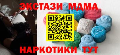 гидра Пушкино