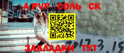 СК Пыть-Ях