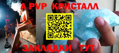 сатива Пугачёв