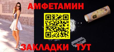 сатива Пугачёв