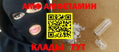 сатива Пугачёв
