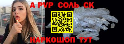 СК Пыть-Ях
