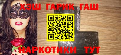 гидра Пушкино