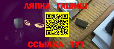 гидра Пушкино