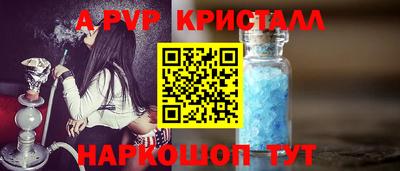 СК Пыть-Ях