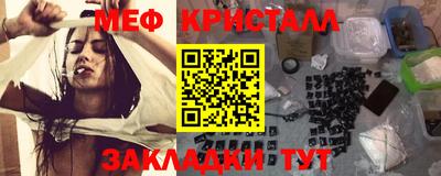 сатива Пугачёв