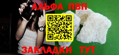 гидра Пушкино