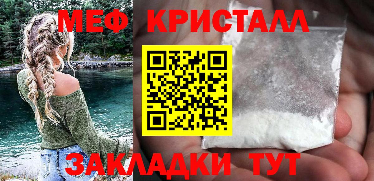 Меф мяу мяу Среднеуральск