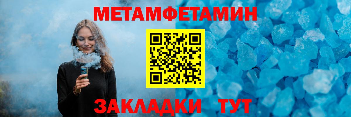 Первитин винт Среднеуральск