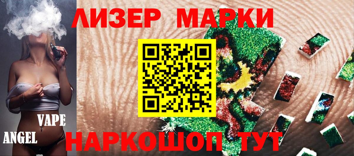 Среднеуральск  Марки N-bome 1,8мг  Вход с VPN 