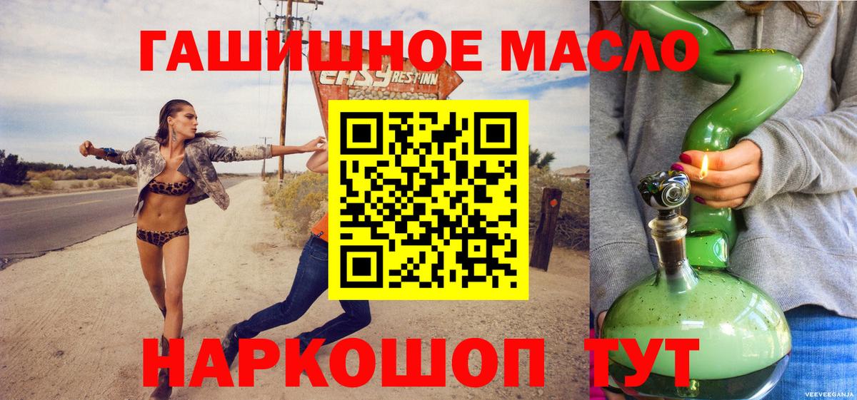 ТГК вейп с тгк Среднеуральск