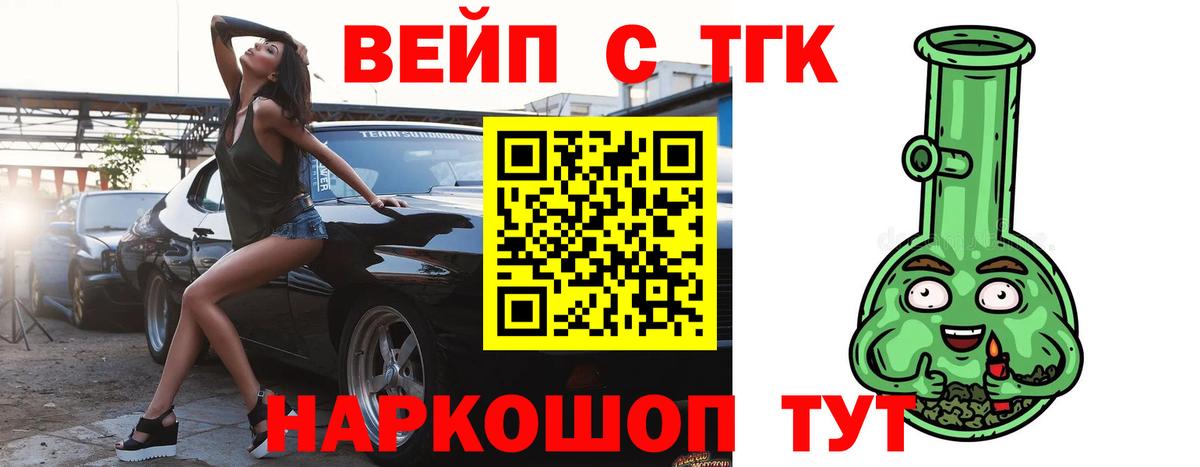 Среднеуральск  Дистиллят ТГК жижа  Вход с VPN 