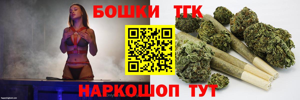 Каннабис LSD WEED  Конопля White Widow  Вход с VPN  Каннабис план  Среднеуральск  Каннабис конопля 